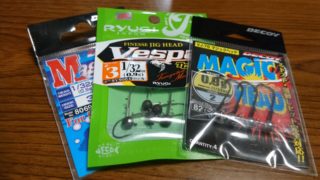 ミドストを確実にマスターできる 釣果に差が出るタックルとおすすめロッド5選 バス釣り虎の巻